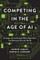 Competing in the Age of AI