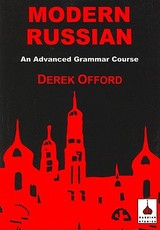 Modern Russian