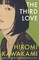 Kawakami, H: Third Love