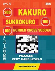 200 Kakuro - Sukrokuro 100 - 100 Number Cross Sudoku. Puzzles Very Hard Levels