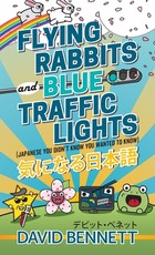 Flying Rabbits and Blue Traffic Lights