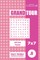 Sudoku Grand Tour - 200 Easy Puzzles 7x7 (Volume 8)