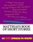 Matthias's Book Of Short Stories