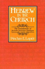 Hebrew in the Church
