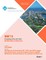 Multimedia 2015 Vol 1