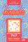 Sudoku Munraito - 200 Easy to Master Puzzles 7x7 (Volume 11)