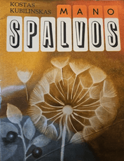 Mano spalvos (1976)