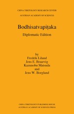 Bodhisatvapi¿aka