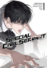 Special Civil Servant, Vol. 1