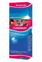 Karteikarten Aufbauwortschatz Russisch