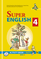 Super english 4. Activity Book + Tests. Part 2. 2-asis anglų k. prat. sąs.