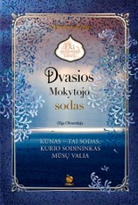 DVASIOS MOKYTOJO SODAS - svarbiausias jūsų konspektas sielai, giliai alsuojantis lengvumu, ramybe ir džiaugsmu