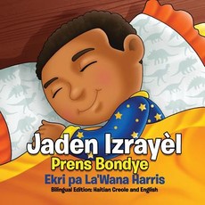 Jaden Izrayel, Prens Bondye