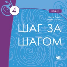 Šag za šagom novy 4. CD