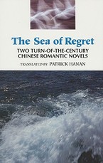 Sea of Regret