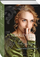 Paslaptingas nepažįstamasis. Raveneliai. Kilmingųjų aistros. 4 knyga Paslaptingas nepažįstamasis. Raveneliai. Kilmingųjų aistros. 4 knyga