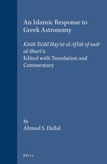 An Islamic Response to Greek Astronomy