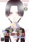 Fukuda, S: MY DRESS-UP DARLING 08
