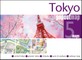 Tokyo Double