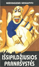 Išsipildžiusios pranašystės