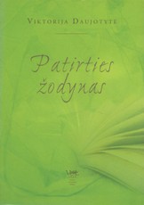 Patirties žodynas: populiarioji literatūros fenomenologija