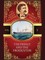 The Prince and the Prosecutor: The Mark Twain Mysteries #3