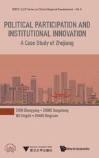 Political Participation and Institutional Innovation: A Case Study of Zhejiang