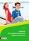 Module für projektorientierten Englischunterricht. Projektheft Klasse 5 / 6