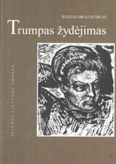 Trumpas žydėjimas