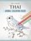 Thai Animal Coloring Book