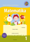 Matematika. 1-asis pratybų sąsiuvinis 3 klasei. Atnaujintas leidimas