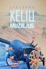 Lietuvos kelių muziejus