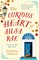 The Curious Heart of Ailsa Rae: A perfect read for those who loved ELEANOR OLIPHANT IS COMPLETELY FINE
