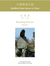 Buddhist Stone Sutras in China