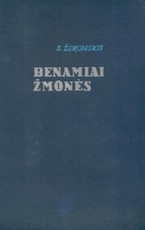 Benamiai žmonės