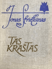 Tas kraštas