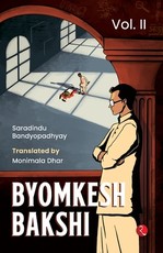 Byomkesh Bakshi Vol. II
