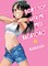 Nanashi: Don't Toy With Me, Miss Nagatoro 16