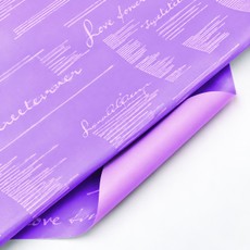 Popierius pakavimui 70x100 cm 10 lap. NEWSPAPER šv.violetinis