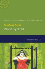 Wedding Night