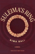 Suleima's Ring
