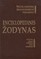 Šiuolaikinių ekonomikos terminų enciklopedinis žodynas