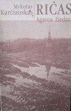 Ričas. Agavos žiedas