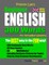 Preston Lee's Beginner English 300 Words For Norwegian Speakers (British Version)