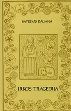 Irkos tragedija (1969)