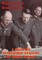 Military Leadership Analysis Of Adolf Hitler