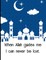 When Allah guides me I can never be lost