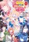 The Rising of the Shield Hero Volume 26