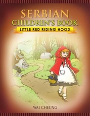 Serbian Children's Book