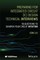 Preparing for Integrated Circuit (IC) Design Technical Interviews